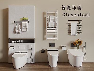 马桶 智能马桶 马桶 毛巾架 卫浴用品组合