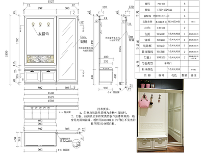 柜体节点 玄关柜 衣帽钩镜子 软包座位坐垫 刀型图 施工图