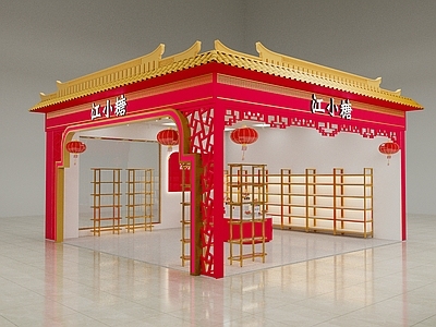 新中式现代零食店 喜糖店 糖果店