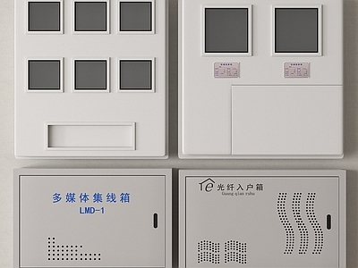其他工业设备 其他工业设备 配电箱 控制箱 电表箱 电控箱