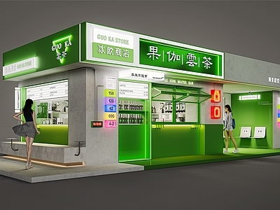 现代工业奶茶店 奶茶店 水吧 展台