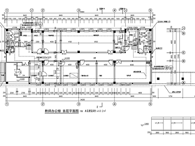 现代学校建筑 教师办公楼建施 施工图