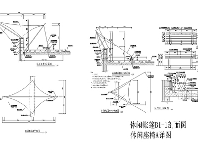 现代亭子 张拉膜亭子 现代亭子 施工图