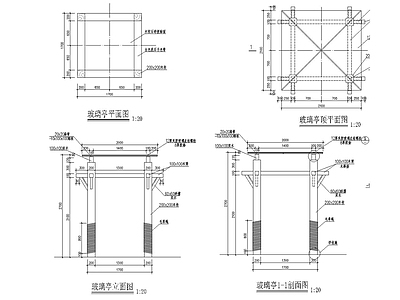 现代亭子 四角亭 景观亭 凉亭 玻璃亭 施工图
