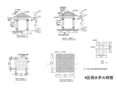 现代新中式亭子 四角亭 景观亭 木亭 施工图
