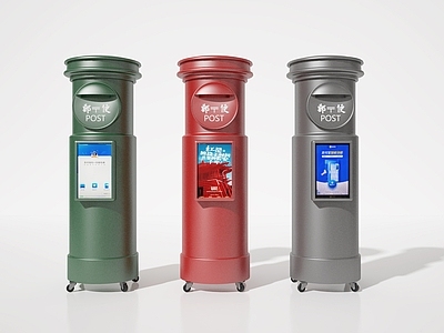 其他公用器材 邮箱 邮筒 信筒 信箱