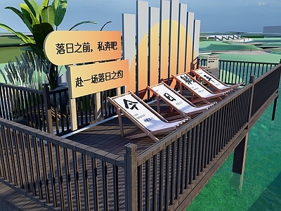 现代滨水景观 网红木平台 创意码头