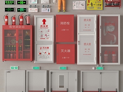 灭火器 现代消防设备 消防栓 灭火器 应急照明灯