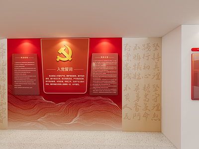 新中式党建展厅 展厅入口
