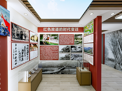 新中式博物馆 公路文化展馆