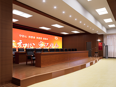 新中式现代会议室 党建会议室 党员会议室 大会议室 新中式会议室 政府会议室