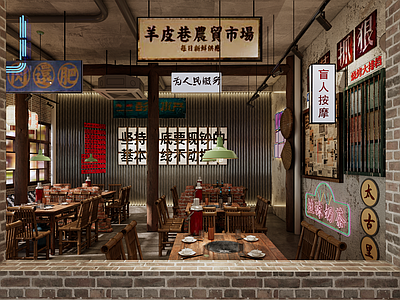 工业复古火锅店 市井风火锅 复古风火锅 火锅店 老火锅店