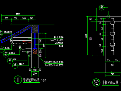 仿古建筑 古建斗拱 施工图