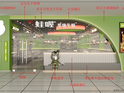 现代轻奢其他餐饮空间 江苏太仓万达蛙喔 施工图