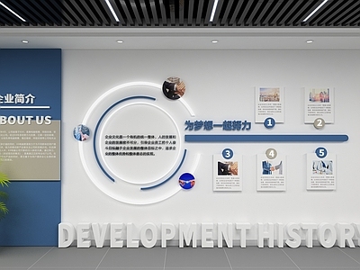 现代文化墙 现代企业文化墙 现代企业 荣誉墙 照片墙 logo墙