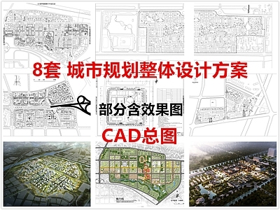 城市规划 城市规划 城市设计 城市规划平面图 施工图