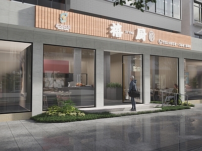 现代轻奢茶餐厅 轻奢餐厅 门头店招