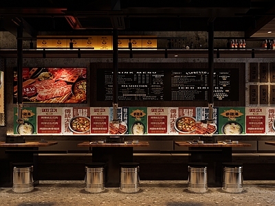 工业烧烤烤肉店 烤肉