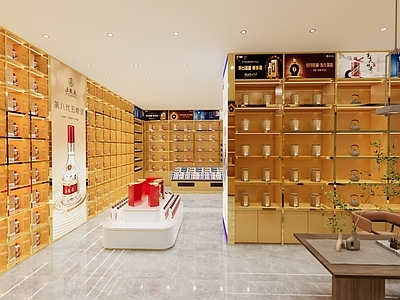 现代轻奢烟酒店 现代烟酒店 现代简约烟酒店 烟酒柜