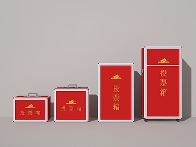 其他公用器材 选举箱 爱心箱 意见箱 功德箱 捐献箱