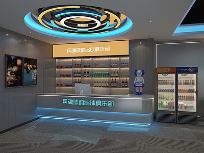 现代台球室 台球厅前台 台球厅收银台
