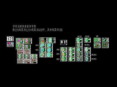 混凝土结构 框支剪力墙结构 综合楼结 施工图