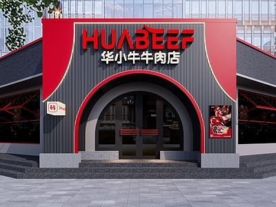 现代工业中餐厅 餐饮店 烧烤店门头 牛肉店门头