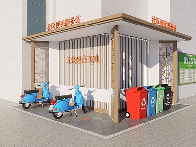 其他交通工具 无限感应充电 电动自行车充电 社区便民服务点