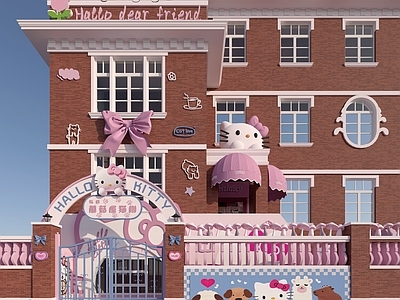 现代简约咖啡厅 kitty主题 咖啡店门头 卡通主题