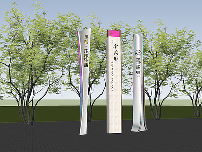 现代其他小品 精神堡垒 商业精神堡垒 示范区入口 现代精神堡垒 入口景观精神堡垒