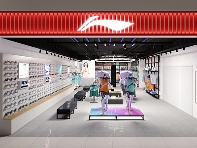 现代极简服装店 品牌服装店 体育服装店 运动服装店