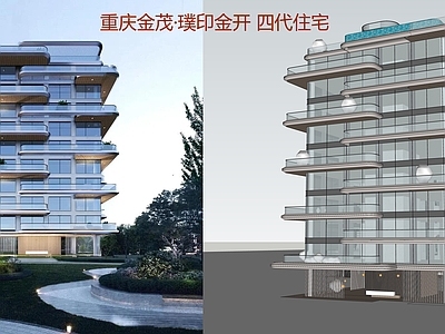 现代多层住宅 重庆金茂 璞印 第四代住宅 多层洋房 曲线交错露台