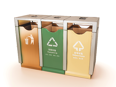 现代其他小品 垃圾桶