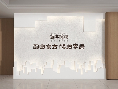 现代新中式背景墙 艺术墙 背景墙 景墙 景观墙 装饰墙