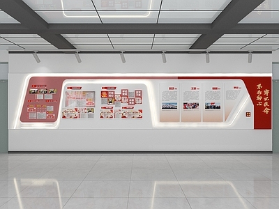 现代文化墙 党建文化墙 党建走廊文化墙 党建展厅 党建展板
