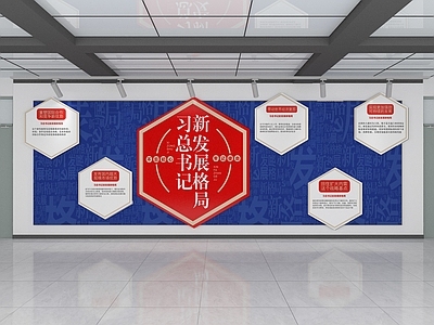 现代文化墙 党建文化墙 发展文化墙 党建走廊文化墙 党建室 社区文化墙