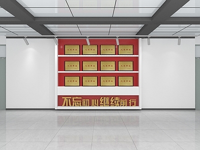 现代文化墙 荣誉展示墙 荣誉墙 企业荣誉 荣誉展示
