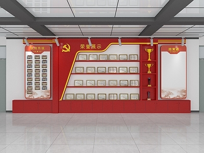现代文化墙 荣誉展示 党建荣誉墙