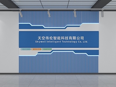 现代文化墙 科技背景墙 科技文化墙 公司文化墙 企业背景墙