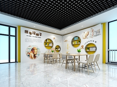 现代其他学校空间 阅读角 学校休息室 学校图书馆 学校阅览室 书吧