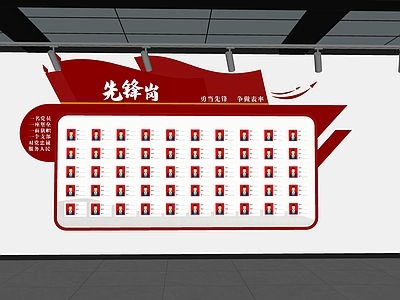 现代文化墙 党建文化墙 党建照片墙 党建室 社区文化墙 党建走廊文化墙