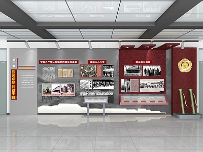现代文化墙 纪念馆 军史馆 历史展厅 党建文化墙 党建背景墙