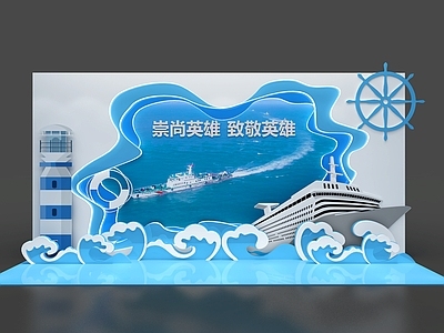 现代文化墙 海洋文化墙 海洋背景墙 海洋美陈展示 海浪文化墙 大海文化墙