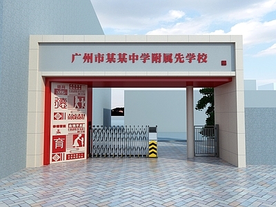 现代入口大门 学校入口大门 学校校门 校园门头 学校大门