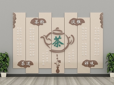 中式文化墙