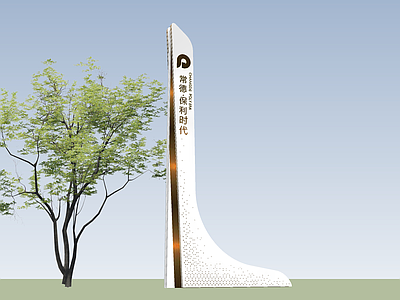 现代商业景观 示范区精神堡垒 商业精神堡垒 入口景观精神堡垒 现代精神堡垒