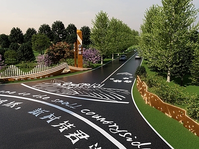 新中式中式其他小品 地面彩绘 道路景观 道路景观小品 村口景墙 乡村景观
