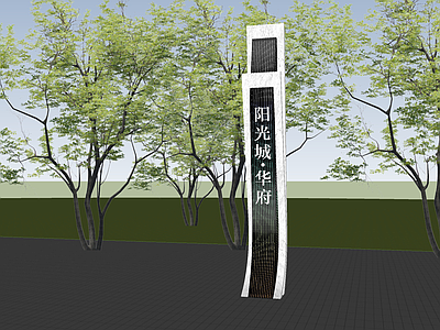 现代新中式其他小品 入口景观精神堡垒 商业精神堡垒 示范区精神堡垒