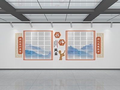 现代文化墙 教室风采 风采展示 学校老师展示 优秀教师展示
