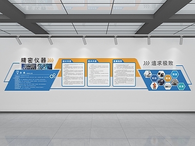 现代文化墙 企业文化墙 公司文化墙 企业走廊文化墙 企业简介文化墙